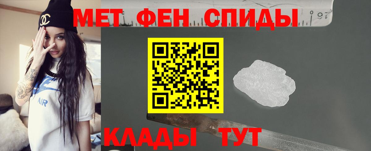 АМФ VHQ Магадан