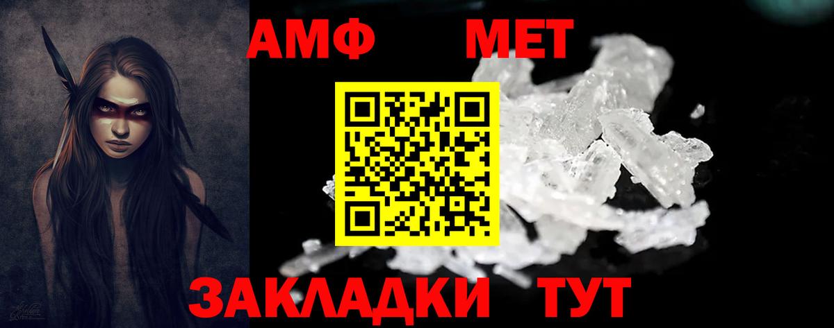 Амфетамин Розовый  Вход с VPN  АМФЕТАМИН  Магадан  АМФ 
