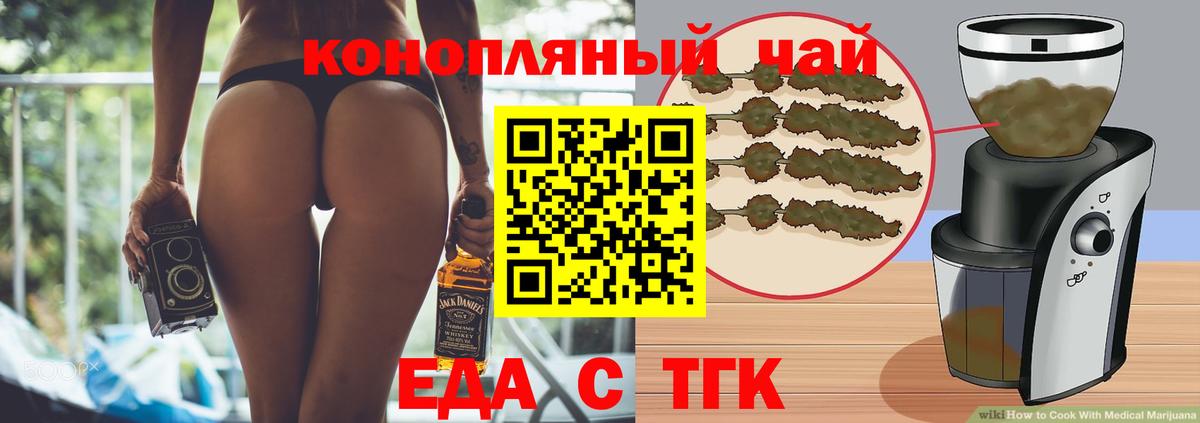 Canna-Cookies конопля  Вход с VPN  Магадан 