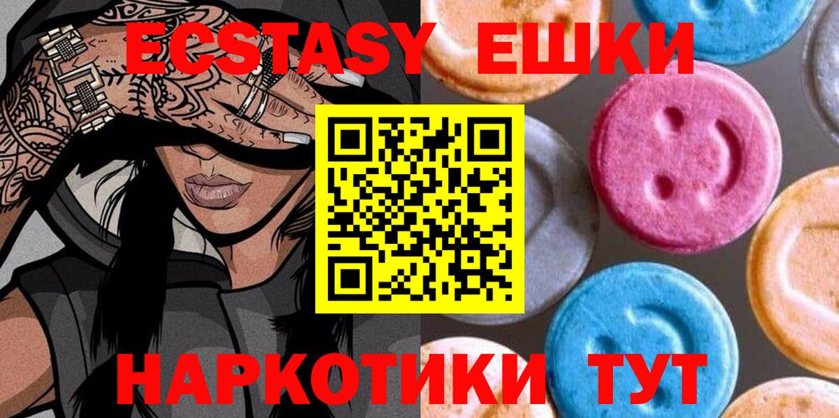 мега tor  Вход с VPN  Магадан  ЭКСТАЗИ Дубай 