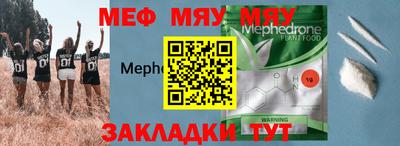 каннабис Ирбит