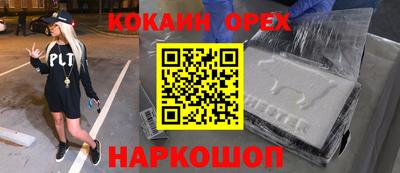 каннабис Ирбит