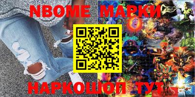марки lsd Ипатово