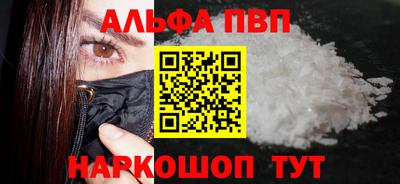 молекула духа Изобильный