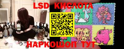 марки lsd Ипатово
