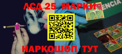 молекула духа Изобильный