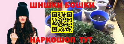 каннабис Ирбит