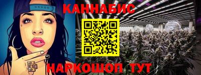 марки lsd Ипатово