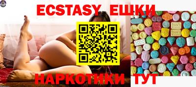 марки lsd Ипатово
