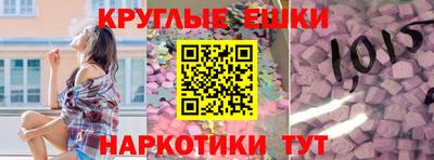 молекула духа Изобильный