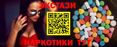 каннабис Ирбит