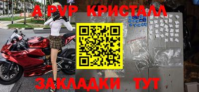молекула духа Изобильный