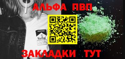 марки lsd Ипатово