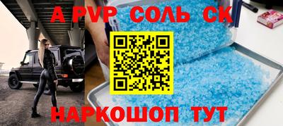молекула духа Изобильный