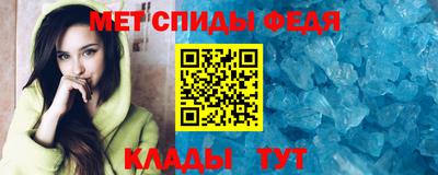 молекула духа Изобильный