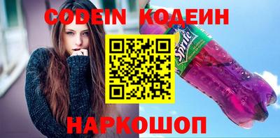 молекула духа Изобильный
