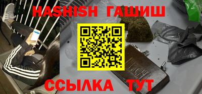 каннабис Ирбит
