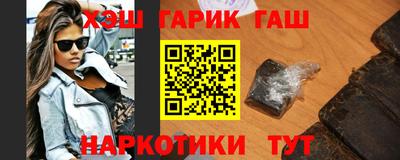 молекула духа Изобильный