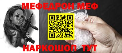 молекула духа Изобильный