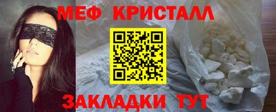 молекула духа Изобильный