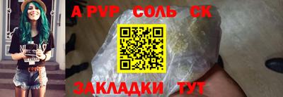 молекула духа Изобильный
