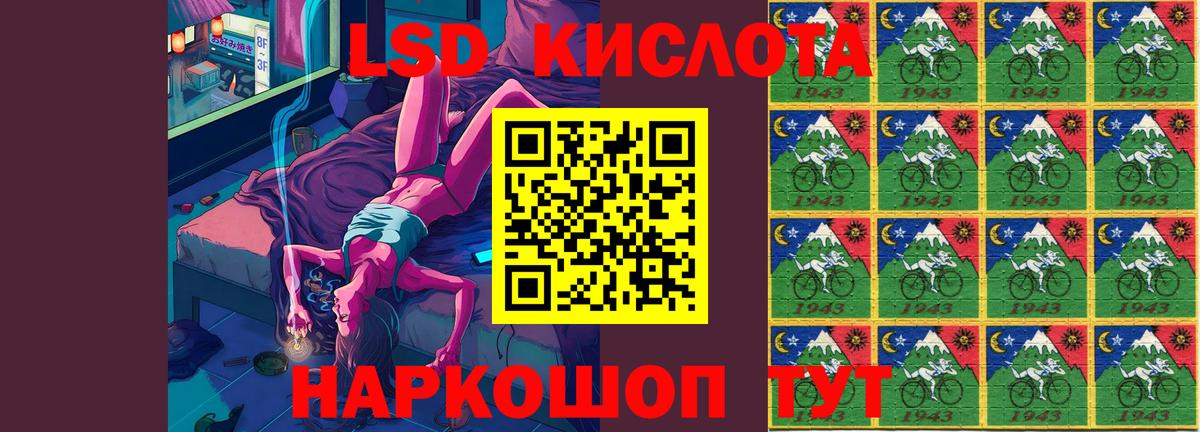 Магадан  LSD-25 экстази кислота  Вход с VPN  ЛСД экстази кислота 
