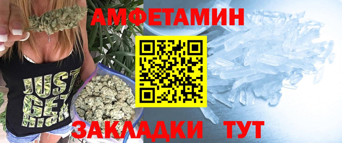 Магадан  МЕТАМФЕТАМИН витя  Вход с VPN  МЕТАМФЕТАМИН витя 