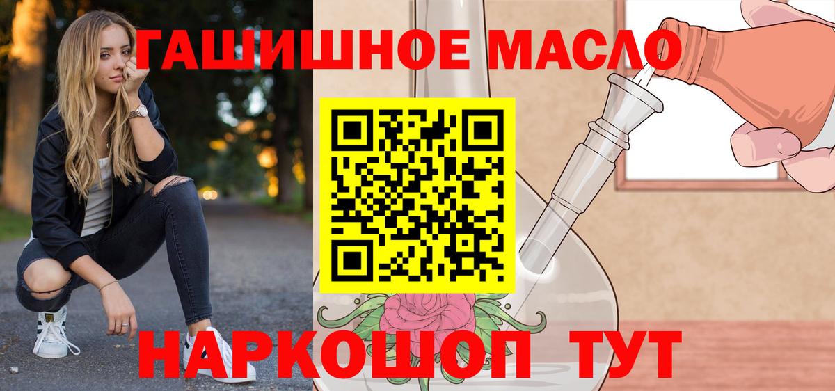 ТГК вейп с тгк  Дистиллят ТГК жижа  Магадан  ссылка на мегу ССЫЛКА  Вход с VPN 